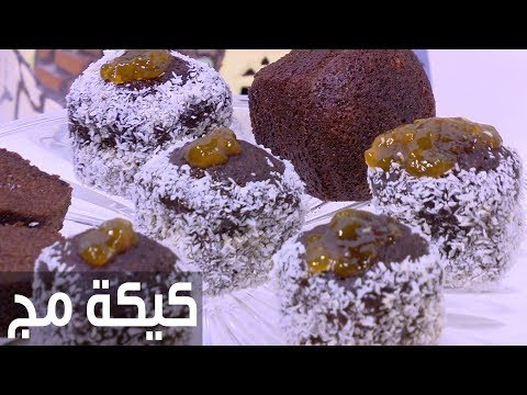 لايف ستايلشاهد: طريقة إعداد ومقادير "كيكة مغ"76898/0
