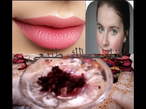 لايف ستايلاسحريهم بشفايفك وخدودك الوردية بدون مكياج77147/0