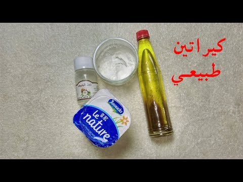 لايف ستايلوصفة كيراتين طبيعي لشعر مفرود كالحرير77148/0