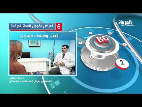 لايف ستايلبالفيديو : 6 أعراض تكشف عن خمول الغدة الدرقية77514/0