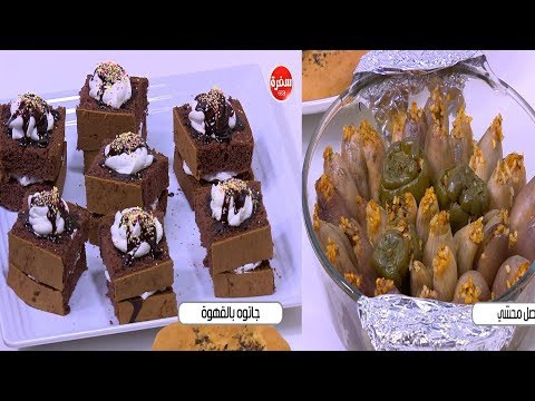 لايف ستايلشاهد: طريقة إعداد باذنجان باللحمة المفرومة وبصل محشي77959/0