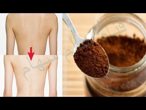 لايف ستايلملعقتان من القهوة تمنحك بشرة أفتح 3 درجات في 7 أيام77995/0