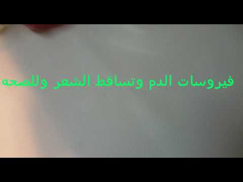 لايف ستايلشاهد: حلول بسيطة لمعالجة مشاكل سقوط الشعر 78084/0