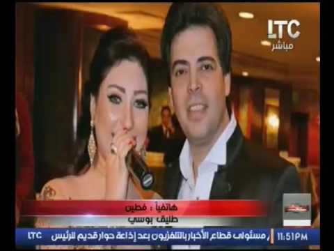 لايف ستايلزوج المطربة بوسي يفتح النار عليها ويطلب حمايته79000/0