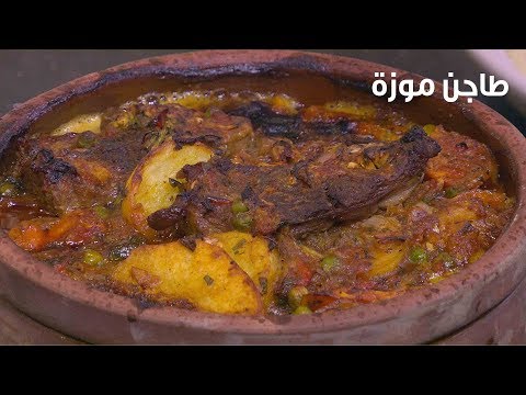 لايف ستايلبالفيديو: طريقة إعداد طاجن موزة79610/0