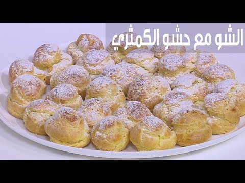 لايف ستايلبالفيديو: طريقة إعداد الشو مع حشو الكمثري79612/0