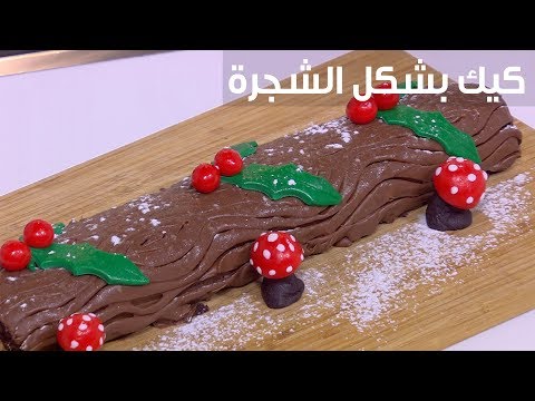 لايف ستايلبالفيديو: طريقة إعداد كيك بشكل الشجرة79622/0