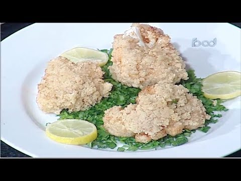 لايف ستايلشاهد: طريقة إعداد قرنبيط كرسبي79659/0