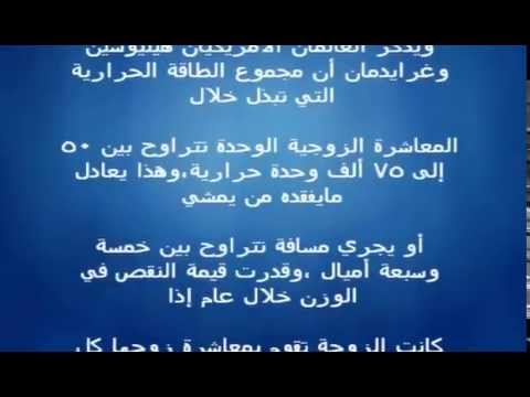 لايف ستايلشاهد: المعاشرة الجنسية تؤدّي إلى فقدان الوزن79947/0