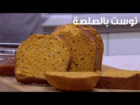لايف ستايلبالفيديو: إعداد توست بالصلصة80116/0