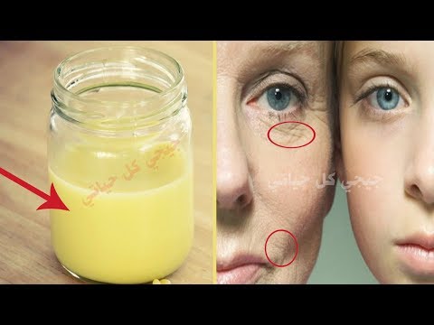 لايف ستايلبالفيديو: أفضل خلطة لشد الوجه ومحاربة التجاعيد مع جيجي80392/0