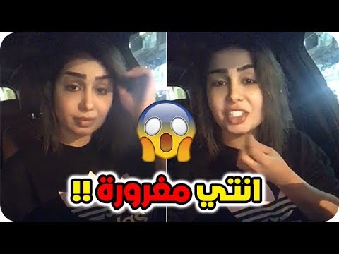 لايف ستايلشاهد: ردة فعل هنادي الكندري على فتاة قالت لها "انتِ مغرورة"80437/0