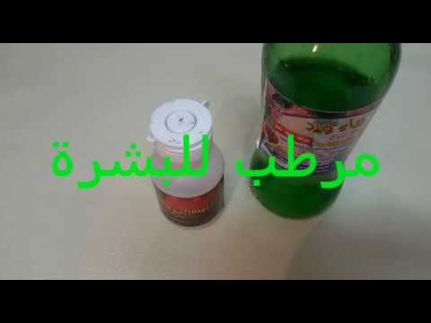 لايف ستايلأهمية ترطيب البشرة في الشتاء80445/0