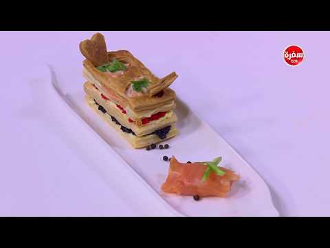 لايف ستايلشاهد| طريقة تحضير طبق الـ"ميلفيه" بالكافيار80673/0