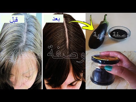لايف ستايلكيف تتخلص من شيب الشعر80874/0