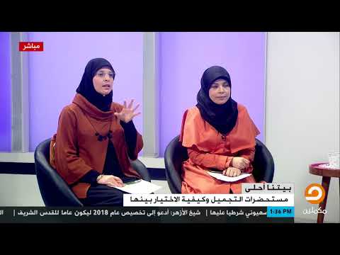 لايف ستايلتعرف على طرق تفادي الآثار السلبية للكحل والمسكرة على العين80901/0