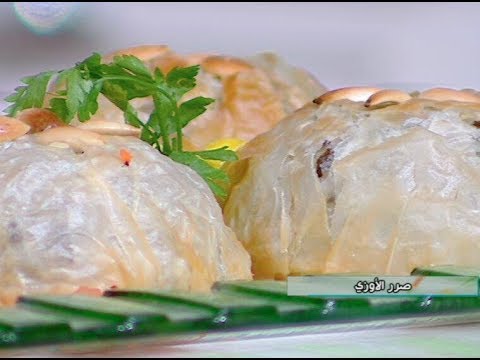 لايف ستايلشاهد: طريقة إعداد صرر الأوزي ومقلوبة البسلة81585/0