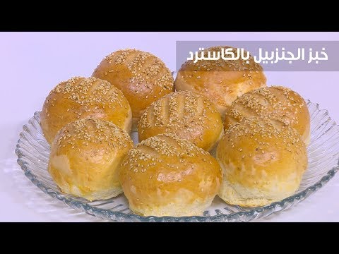 لايف ستايلشاهد: طريقة إعداد خبز الجنزبيل بالكاسترد81720/0