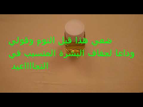 لايف ستايلبالفيديو: قناع مذهل لوداع جفاف البشرة المتسبب في التجاعيد81852/0