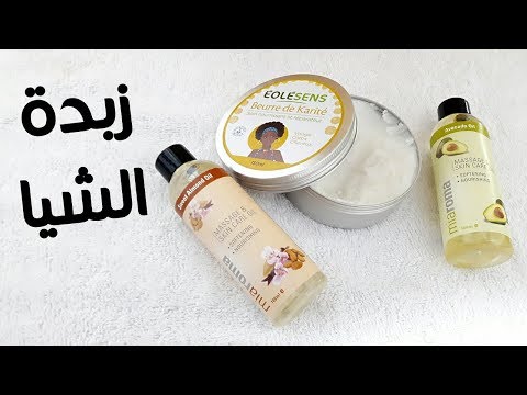 لايف ستايلتعرف على استخدامات زبدة الشيا82106/0
