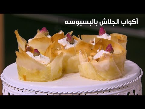 لايف ستايلطريقة إعداد أكواب الجلاش بالبسبوسه82247/0