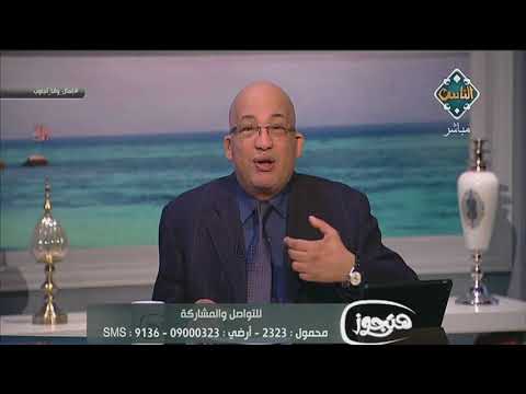 لايف ستايلشاهد: نصيحة دكتور محمد وهدان لكل فتاة تأخرت في الزواج82280/0