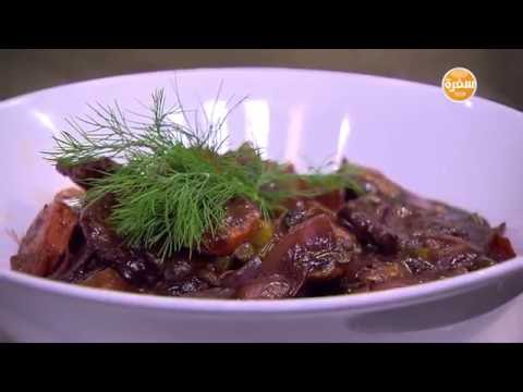 لايف ستايلبالفيديو: لحم بعصير الرمان5478/0