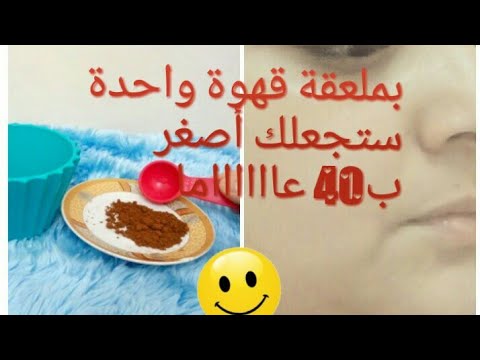 لايف ستايلشاهد: سيدة 80 عامًا تحكى سر شباب بشرتها 82611/0