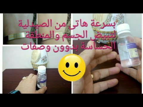 لايف ستايلطرق بسيطة لإزالة السواد في الجسم82933/0