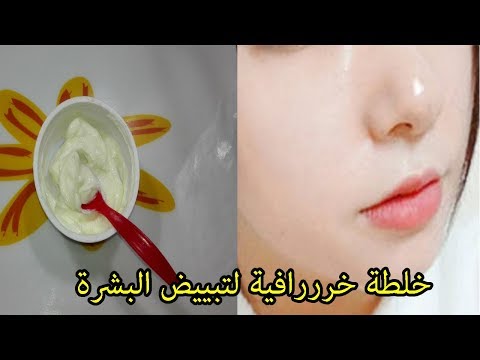 لايف ستايلشاهد: كيف سيصبح وجهك أبيض كالقمر صافي كبشرة الأطفال83061/0