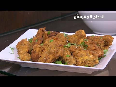 لايف ستايلبالفيديو: طريقة إعداد الدجاج المقرمش83475/0