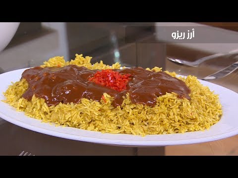 لايف ستايلبالفيديو: طريقة إعداد أرز ريزو83477/0