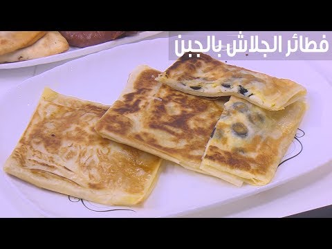 لايف ستايلطريقة إعداد فطائر الجلاش بالجبن83488/0