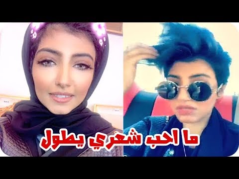 لايف ستايلشاهد: أريج العبد الله توضح مزايا الشعر القصي83508/0