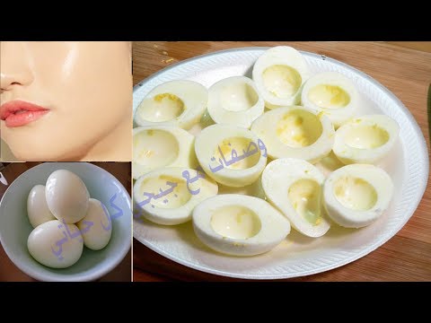 لايف ستايلشاهد: بياض بيضة ونص ليمونة لتبييض وتفتيح وشد تجاعيد البشرة وسد المسام 83541/0