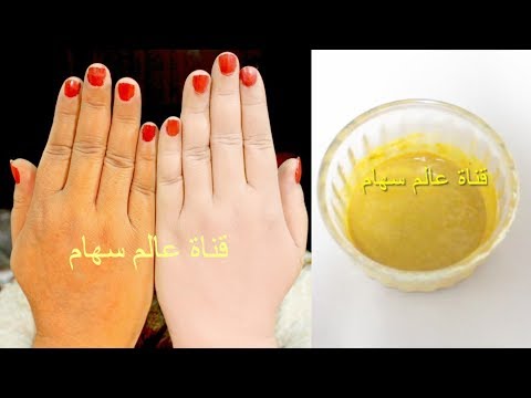 لايف ستايلوصفة بسيطة للحصول على يد بيضاء وبشرة ناعمة83717/0