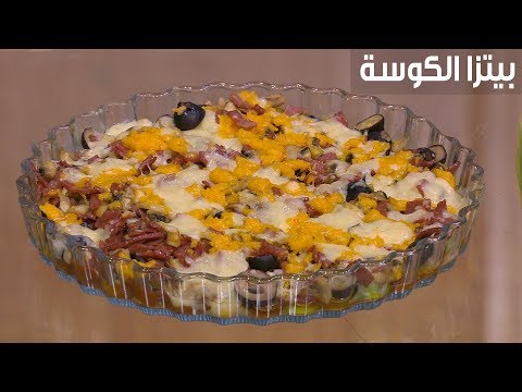 لايف ستايلشاهد: طريقة إعداد ومقادير "بيتزا الكوسة"83721/0