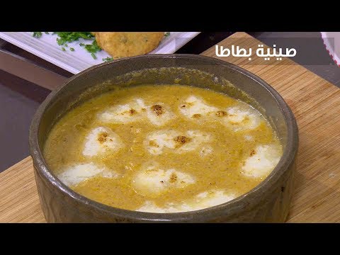 لايف ستايلشاهد: طريقة إعداد ومقادير "صينية بطاطا"83723/0