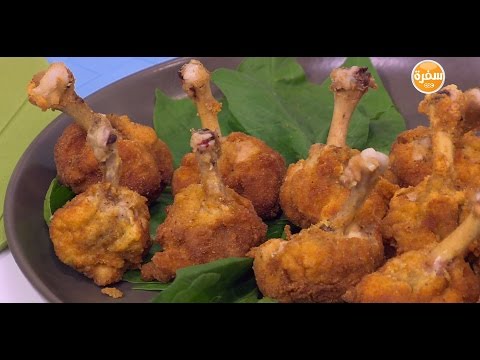 لايف ستايلبالفيديو: طريقة عمل ومقادير "أجنحة مخلية"15305/0