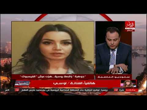 لايف ستايلشاهد : الفنانة لوسي تتحدث عن الراقصة "جوهرة" وتتساءل "فين الهدوم"83749/0