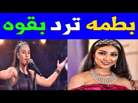 لايف ستايلدنيا بطمة ترد بقوة على المنتقدين84000/0