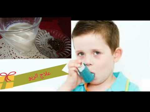 لايف ستايلشاهد| وصفة بمكون واحد فقط تجعلك تُودع الربو وضيق التنفس84159/0