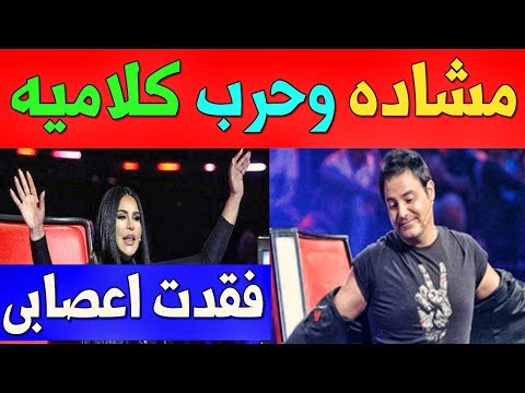 لايف ستايلشاهد: اشتباكات ومشادة كلاميه بين أحلام وعاصي الحلاني84498/0