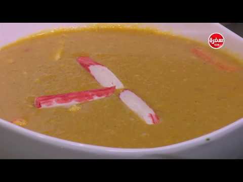 لايف ستايلبالفيديو: طريقة إعداد شوربة عدس بالكابوريا84522/0