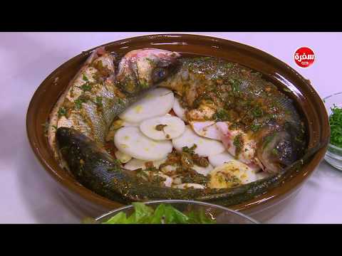 لايف ستايلبالفيديو: طريقة إعداد طاجن سمك قارروس84525/0