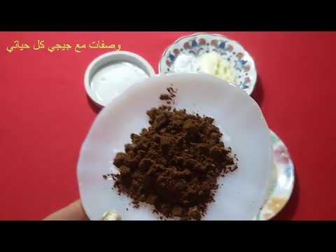 لايف ستايلشاهد : وصفة توضع 30دقيقه على المهبل  84843/0