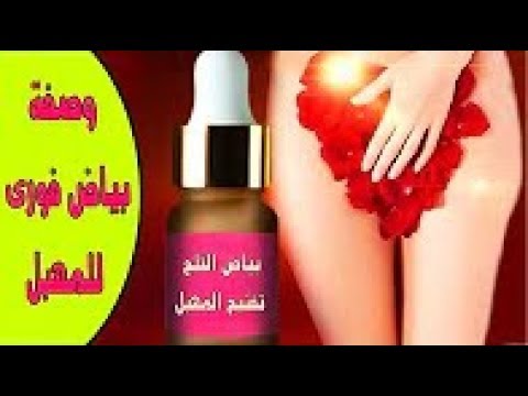 لايف ستايلشاهد: طريقة إزالة الشعر من المناطق الحساسة84949/0