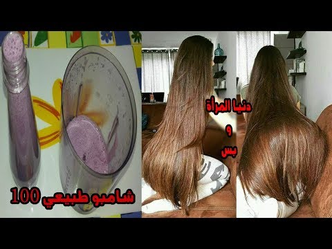 لايف ستايلشاهد: شامبو سحري يطيل الشعر بطريقة جنونية85028/0