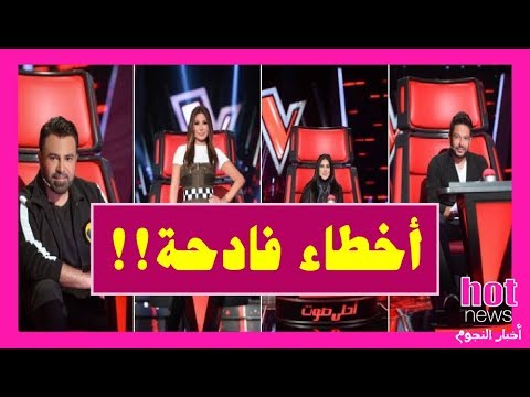 لايف ستايلأخطاء وقعت فيها لجنة التحكيم في "ذا فويس" الموسم الرابع85249/0