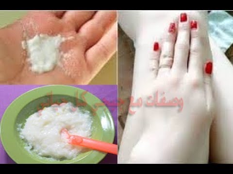 لايف ستايلبالفيديو وصفة سهلة وبسيطة لتبييض الأماكن الحساسة85566/0